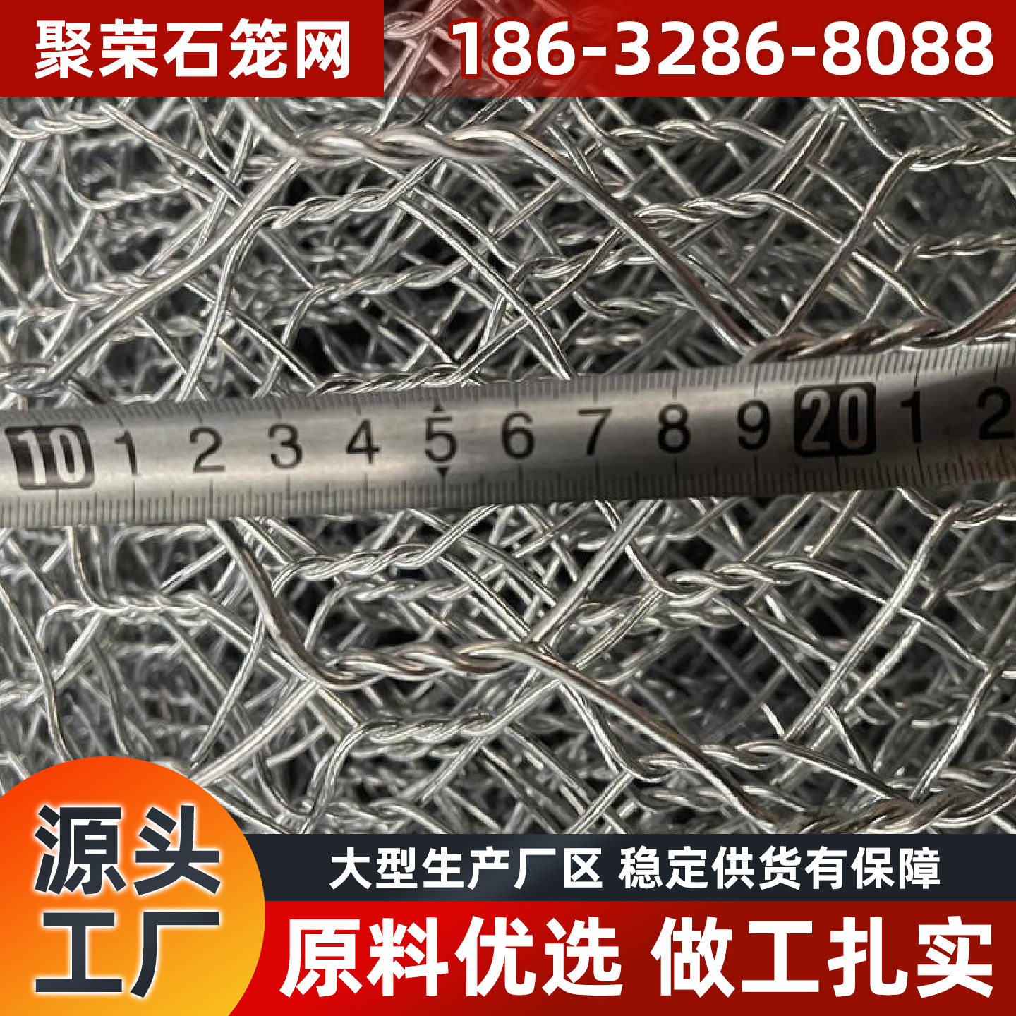 沈阳新民市格宾网石笼格宾网 - 排名