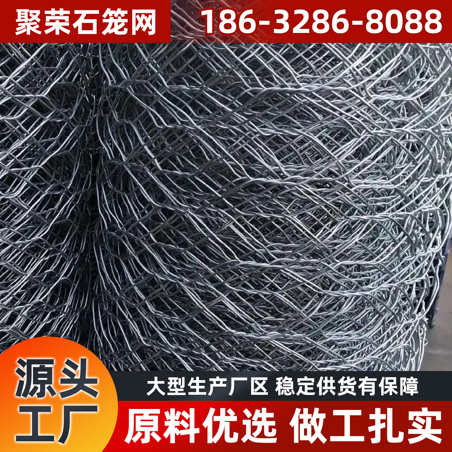 沈阳新民市格宾笼石笼格宾网 - 厂家