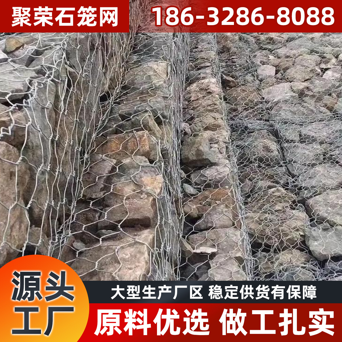 沈阳新民市宾格网宾格网 - 方案