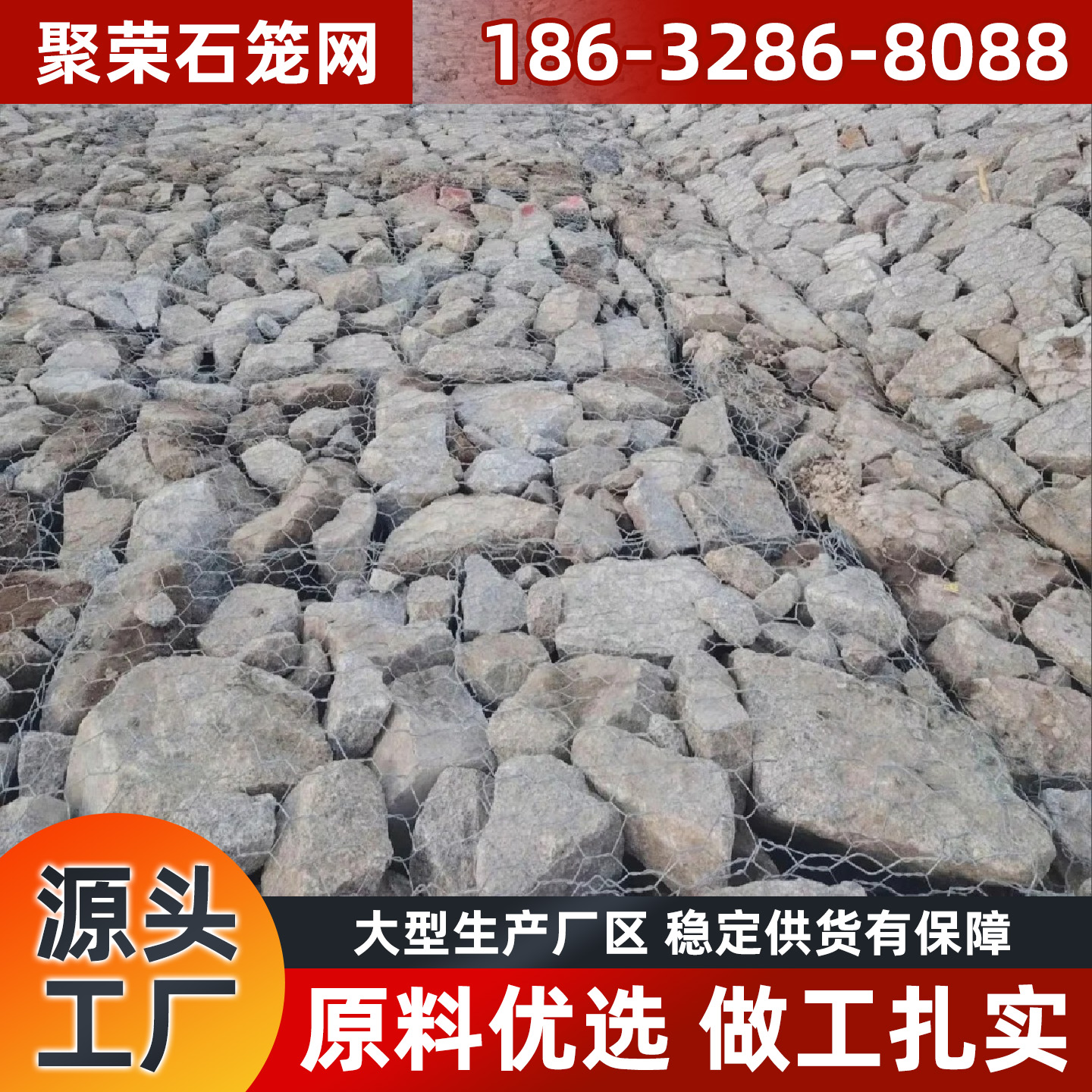 沈阳新民市格宾石笼石笼网 - 价格