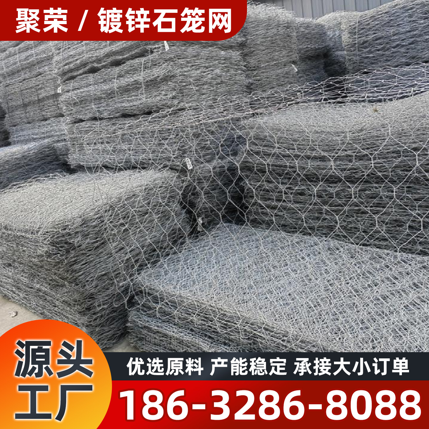 沈阳新民市石笼格宾网镀锌格宾网 - 推荐
