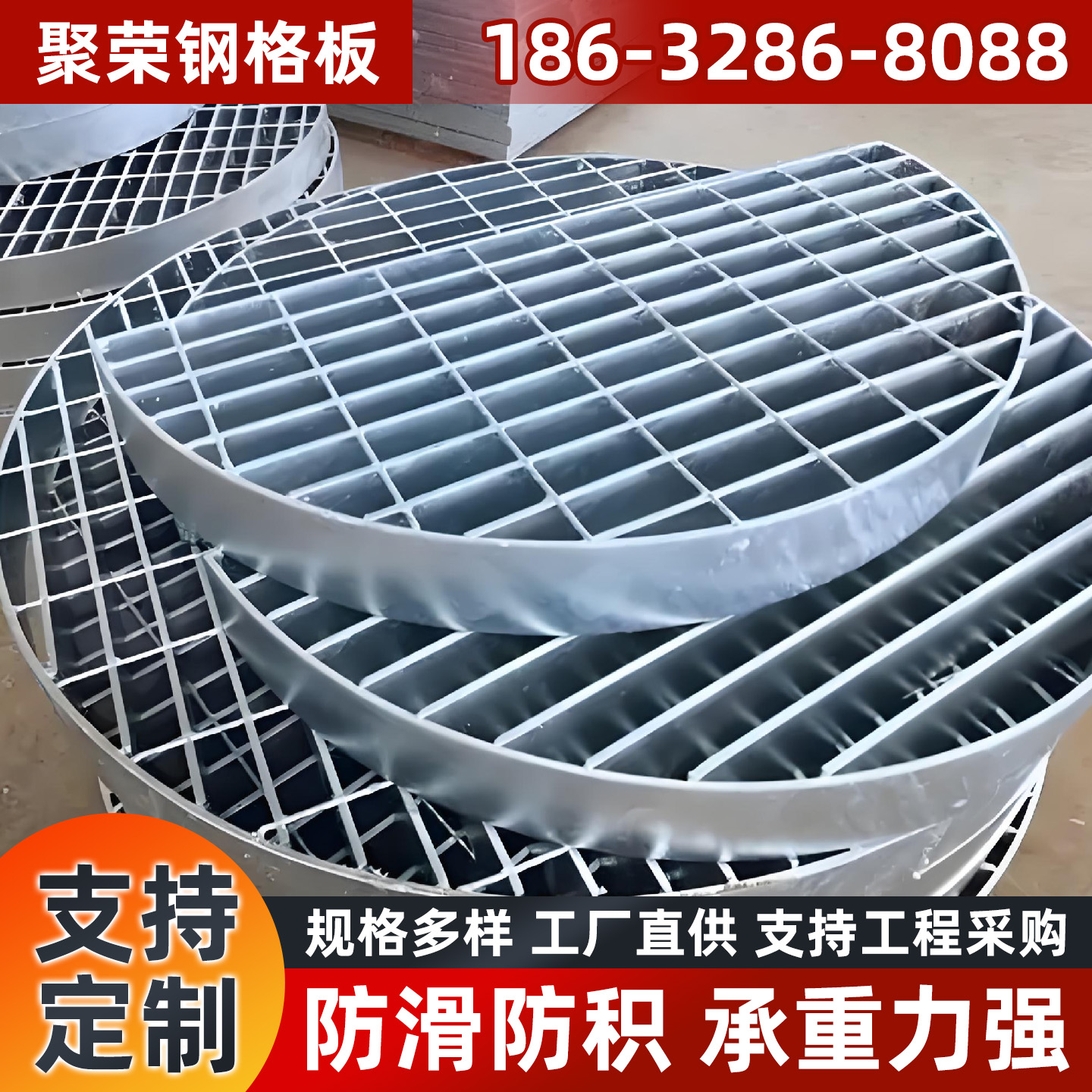沈阳新民市钢格栅镀锌格宾网 - 一站式服务