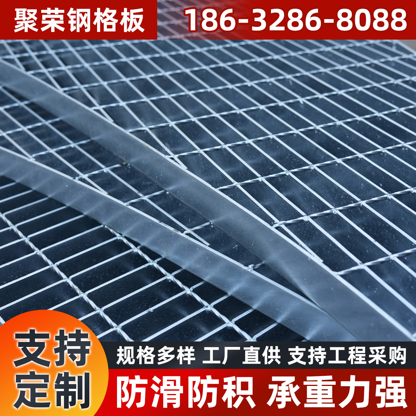 沈阳新民市铁丝网格宾网 - 价格