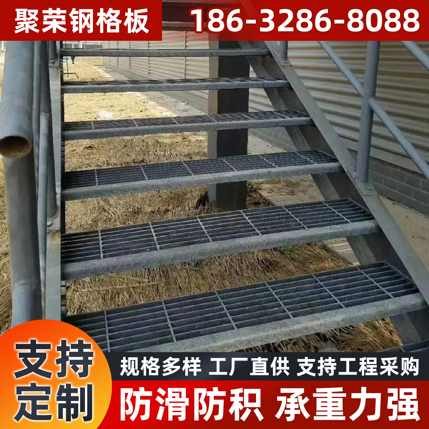 沈阳新民市镀锌格宾网踏步板 - 价格